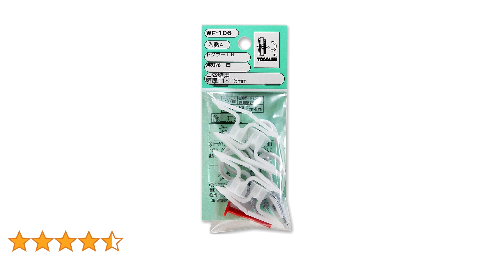 YANさん専用 九鬼さんの発熱スクエアネックインナ-同色2枚組5L-10L 九鬼さん